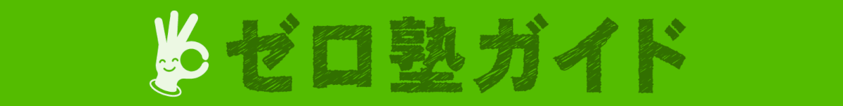 zerologo